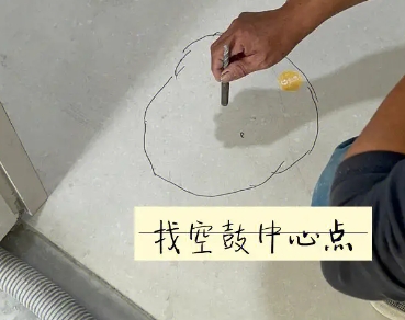 永州瓷砖空鼓维修公司分享砂料配比不正确在瓷砖铺贴过程中可能导致以下问题